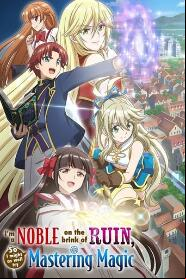 Assistir I'm a Noble on the Brink of Ruin, So I Might as Well Try Mastering Magic online