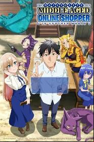 Assistir The Daily Life of a Middle-Aged Online Shopper in Another World online